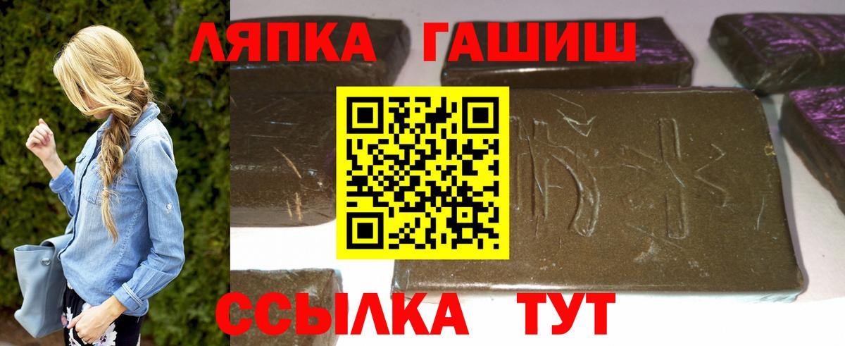ГАШИШ 40% ТГК Ступино