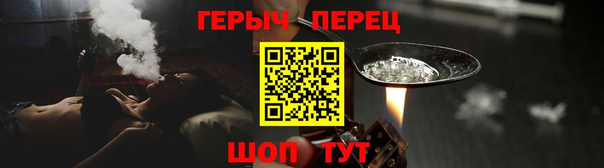 Героин  Вход с VPN  Ступино  ГЕРОИН Афган 