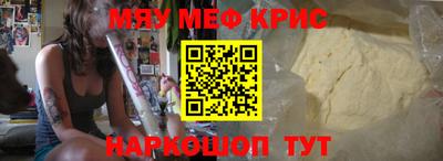 стафф Нарткала