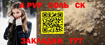 стафф Нарткала