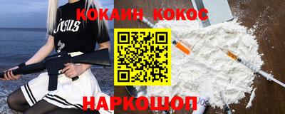метамфетамин Моздок