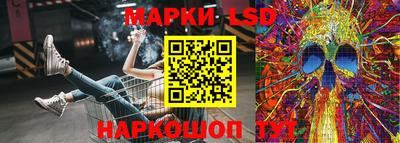 стафф Нарткала