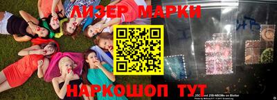 метамфетамин Моздок