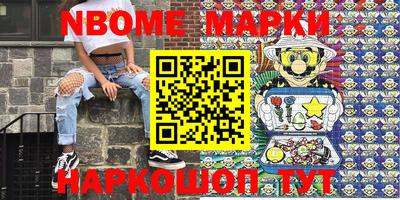 экстази Наро-Фоминск