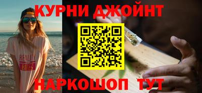 мефедрон мука Нальчик