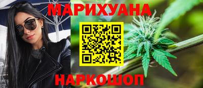 стафф Нарткала