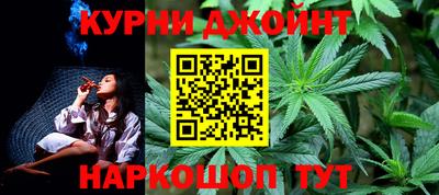 стафф Нарткала