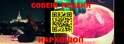 стафф Нарткала