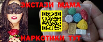 mdma Можайск