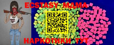 мефедрон мука Нальчик