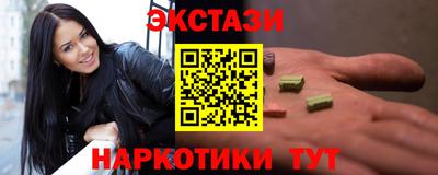 метамфетамин Моздок