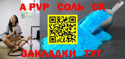 стафф Нарткала