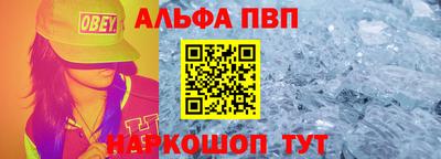 прущие крисы Можга