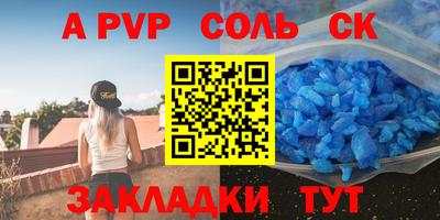 мефедрон мука Нальчик