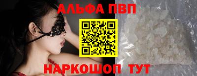 стафф Нарткала