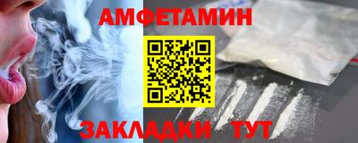метамфетамин Моздок