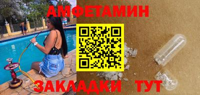мефедрон мука Нальчик