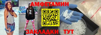 стафф Нарткала