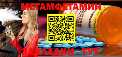 стафф Нарткала
