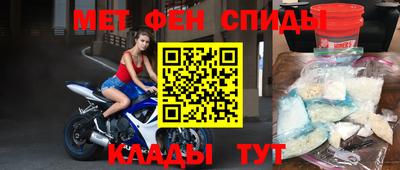 прущие крисы Можга