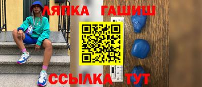 метамфетамин Моздок