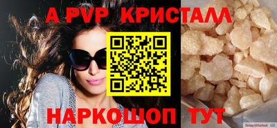 экстази Наро-Фоминск