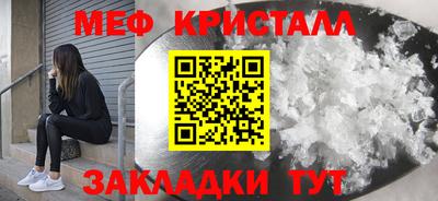 прущие крисы Можга