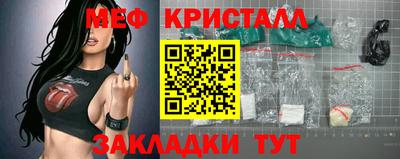 экстази Наро-Фоминск