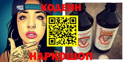 стафф Нарткала
