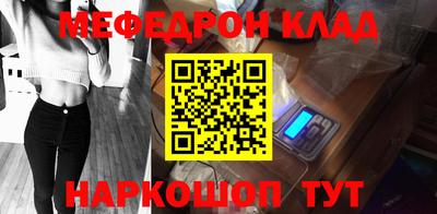 стафф Нарткала