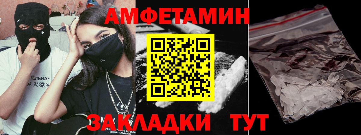 Ступино  Метамфетамин винт  Первитин  Вход с VPN 