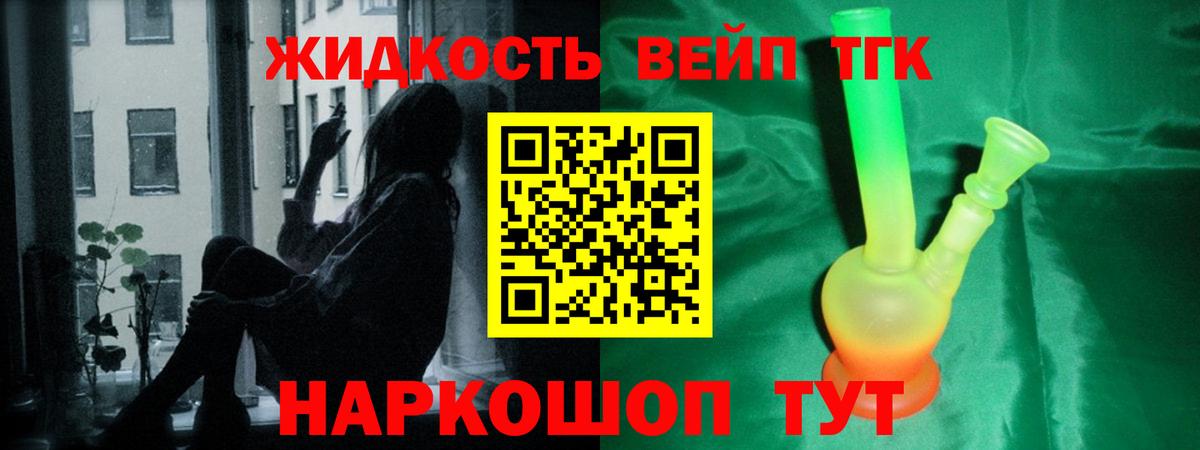 Амфетамин кристаллы  Кокаин  Вход с VPN  Ступино  ГАШИШ  Канабис  Меф МЯУ МЯУ   Бошки Шишки 